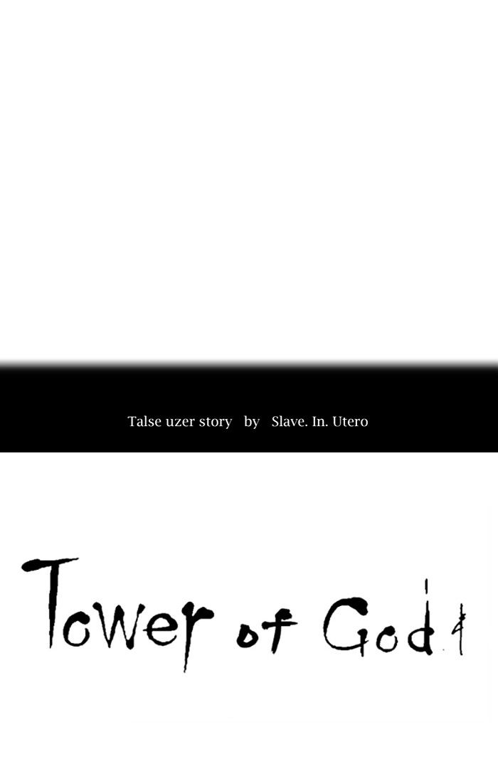 Tower of God, Chapter 331 image 012